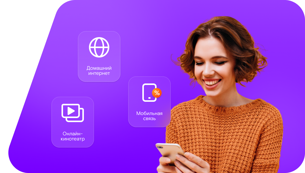 Промо-тарифы Ростелеком в&nbsp;посёлок Вуорио (Республика Карелия)